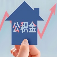 在泸州凭什么资料就能当天代取公积金，立马到账的呀？