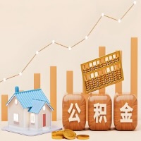 在泸州几千到一万多的公积金代取怎么办的？当天申请一次可全取吗？