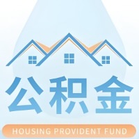 泸州 大额公积金代取哪几个办法能拿钱快点？大额的咨询我3-7天拿钱。